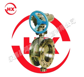 硬密封蝶阀 硬密封蝶阀