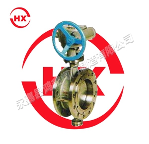 硬密封蝶阀 硬密封蝶阀